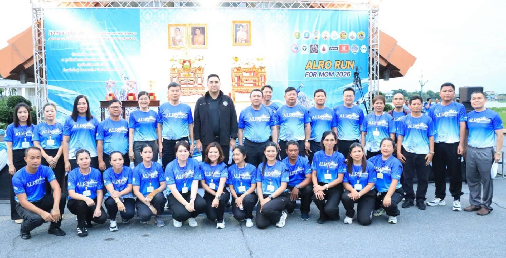 title - ส.ป.ก.พระนครศรีอยุธยา ร่วมงาน 