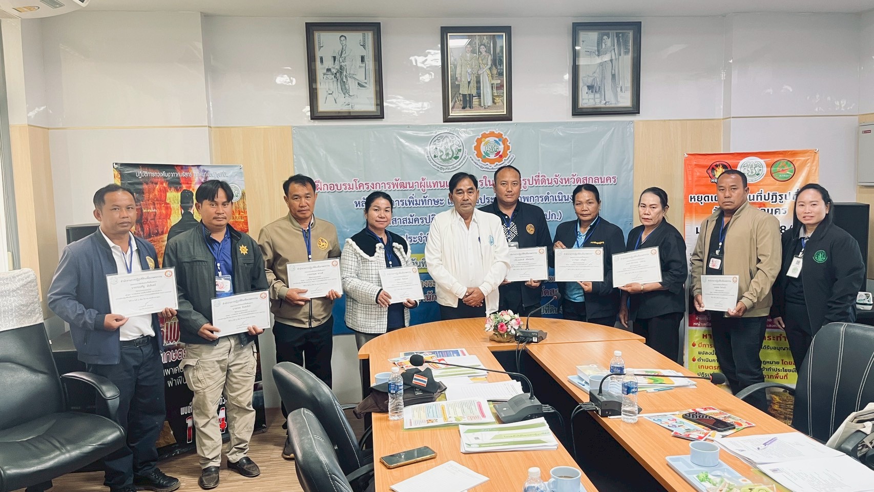 title - ฝึกอบรมเชิงปฏิบัติการ กิจกรรมโครงการพัฒนาผู้แทนเกษตรกรในเขตปฏิรูปที่ดินจังหวัดสกลนคร ปีงบประมาณ พ.ศ.2569 หลักสูตร “การเพิ่มทักษะ และเพิ่มประสิทธิภาพการดำเนินงาน อาสาสมัครปฏิรูปที่ดินเพื่อเกษตรกรรม (อสปก.)”