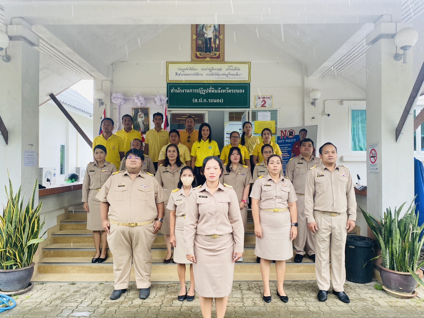 กิจกรรมเนื่องในวันพระราชทานธงชาติไทย (Thai National Flag Day) 