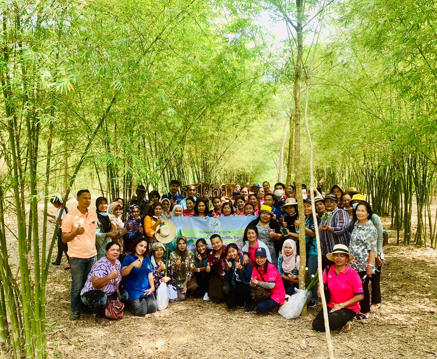 ส.ป.ก.ระนอง จัดฝึกอบรมและศึกษาดูงานโครงการส่งเสริมระบบวนเกษตรในเขตปฏิรูปที่ดิน ปีงบประมาณ พ.ศ. 2566 