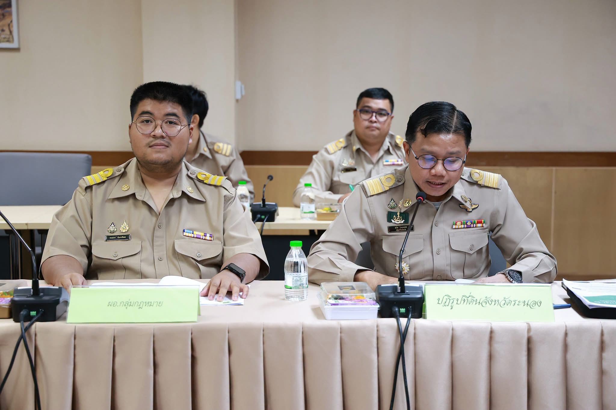 title - การประชุมคณะกรรมการปฏิรูปที่ดินจังหวัด ครั้งที่ ๓/๒๕๖๙