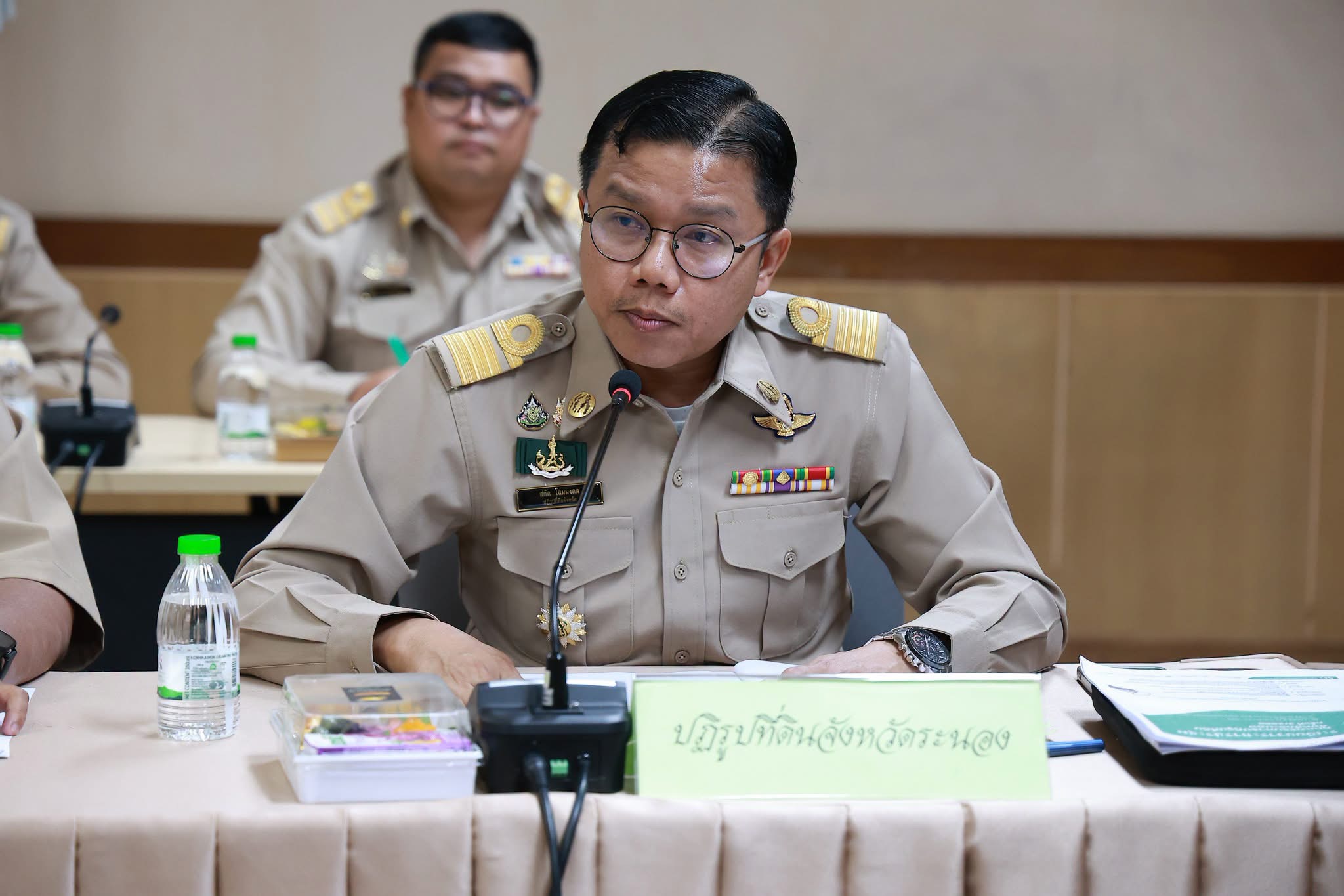 title - การประชุมคณะกรรมการปฏิรูปที่ดินจังหวัด ครั้งที่ ๓/๒๕๖๙