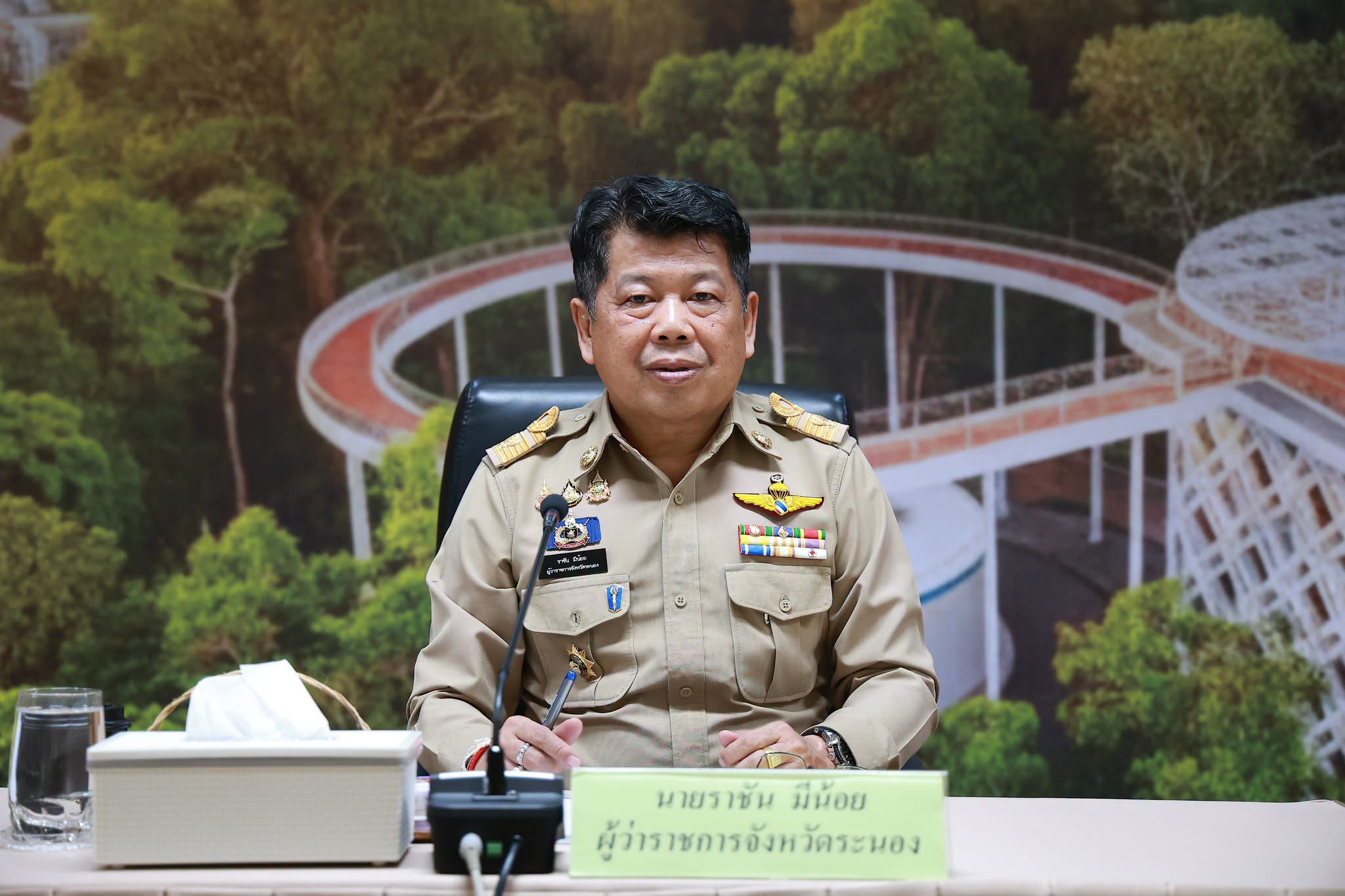 title - การประชุมคณะกรรมการปฏิรูปที่ดินจังหวัด ครั้งที่ ๓/๒๕๖๙