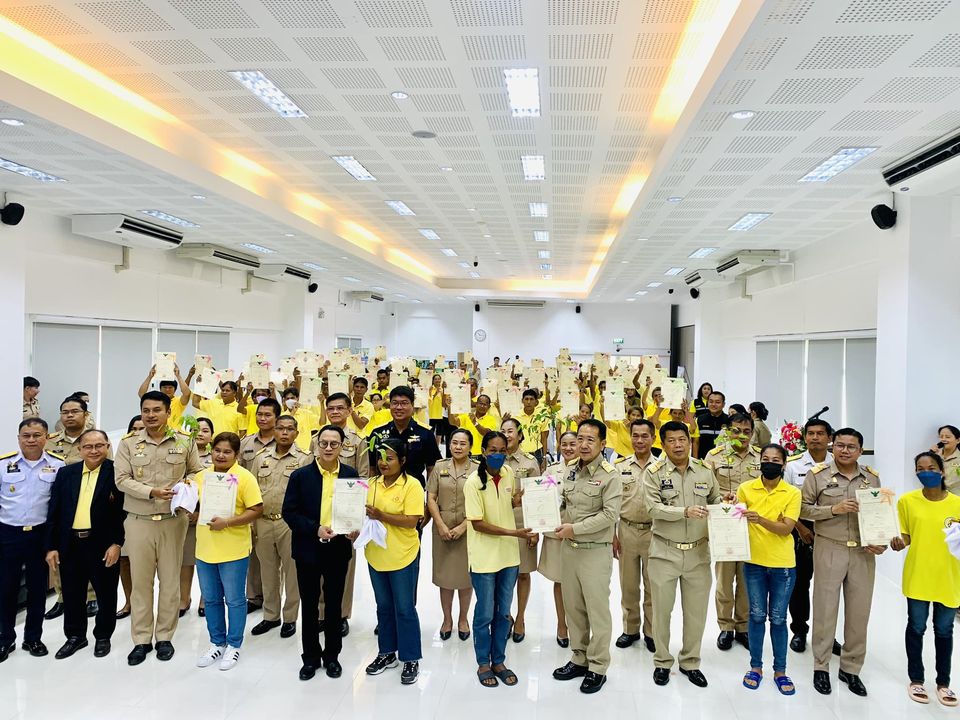 KICK OFF มอบโฉนดเพื่อการเกษตร เป็นของขวัญปีใหม่ พ.ศ. 2567