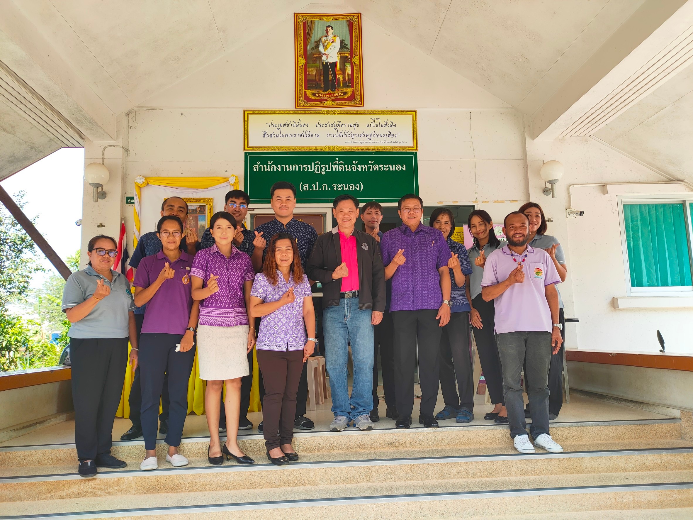 ผู้ตรวจราชการกรม (ส.ป.ก.) ประชุมติดตามผลการดำเนินงานตามแผนการตรวจราชการของ ส.ป.ก. ประจำปีงบประมาณ พ.ศ. 2567 