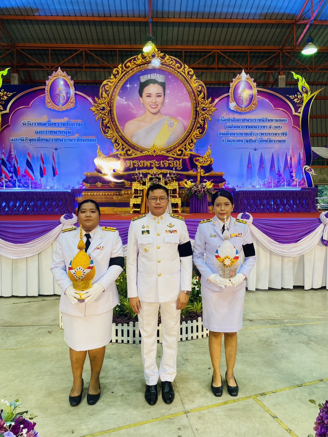 title - ส.ป.ก.ระนอง เข้าร่วมพิธีถวายเครื่องราชสักการะและวางพานพุ่ม พร้อมพิธีจุดเทียนถวายพระพรชัยมงคล เฉลิมพระเกียรติสมเด็จพระนางเจ้าฯพระบรมราชินี เนื่องในโอกาสพระราชพิธีมหามงคลเฉลิมพระชนมพรรษา  4 รอบ