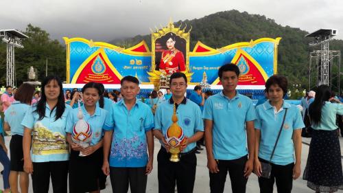 ส.ป.ก.ระนอง ร่วมกิจกรรมเฉลิมพระเกียรติสมเด็จพระนางเจ้าฯ พระบรมราชินีนาถ  เนื่องในโอกาสมหามงคลเฉลิมพระชนมพรรษา 7 รอบ 84 พรรษา 12 สิงหาคม 2559 