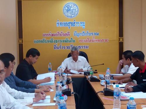 การประชุมคณะอนุกรรมการปฏิรูปที่ดินอำเภอสุขสำราญ ครั้งที่ 1/2560 วันที่ 2 มิถุนายน 2560