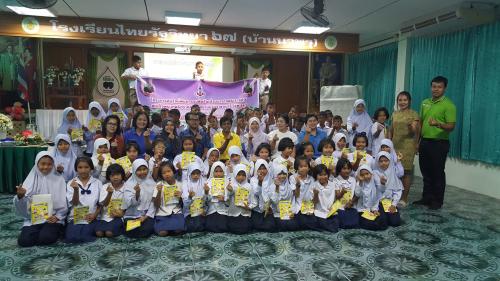 โครงการอนุรักษ์พันธุกรรมพืชอันเนื่องมาจากพระราชดำริฯ (อพ.สธ.) ณ โรงเรียนไทยรัฐวิทยา 67