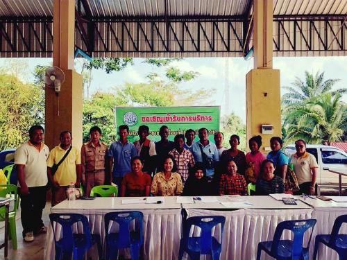 ออกบริการศูนย์บริการประชาชนเคลื่อนที่ (Mobile Unit) ปีงบประมาณ 2562 ณ ที่ว่าการอำเภอละอุ่น
