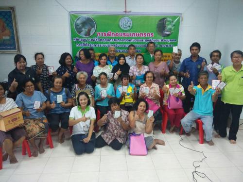 อบรมเกษตรกร หลักสูตร การใช้วัตถุอันตรายทางการเกษตรและสุขลักษณะส่วนบุคคล ภายใต้โครงการระบบการเกษตรแบบแปลงใหญ่: ยางพารา
