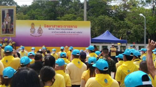 กิจกรรมจิตอาสาพัฒนาปรับภูมิทัศน์ ซุ้มประตูเฉลิมพระเกียนติ และร่วม”พิธีเปิดซุ้มประตูเฉลิมพระเกียรติ เนื่องในโอกาสมหามงคลพระราชพิธีบรมราชาภิเษก” 