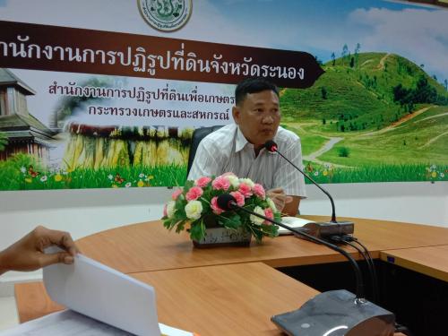 ประชุมสำนักงาน ประจำเดือน ตุลาคม 2563