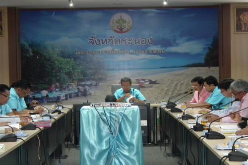 การประชุมคณะกรรมการปฏิรูปที่ดินจังหวัดระนอง ครั้งที่ 2/2556