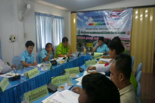 การประชุมหัวหน้าส่วนราชกรสังกัดกระทรวงเกษตรและสหกรณ์ 