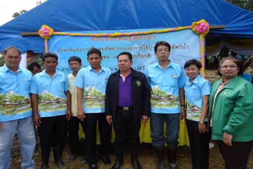 พิธีปล่อยพันธู์สัตว์น้ำเฉลิมพระเกียรติ