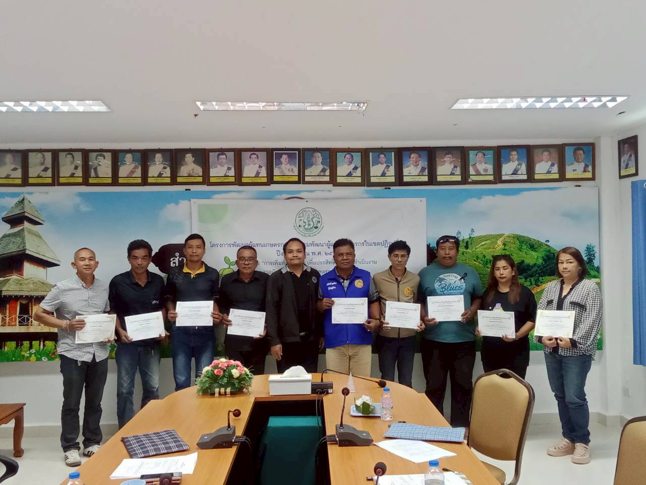 โครงการฝึกอบรมเชิงปฏิบัติการหลักสูตร “การเพิ่มทักษะ และเพิ่มประสิทธิภาพการดำเนินงาน อาสาสมัครปฏิรูปที่ดินเพื่อเกษตรกรรม (อสปก.)”