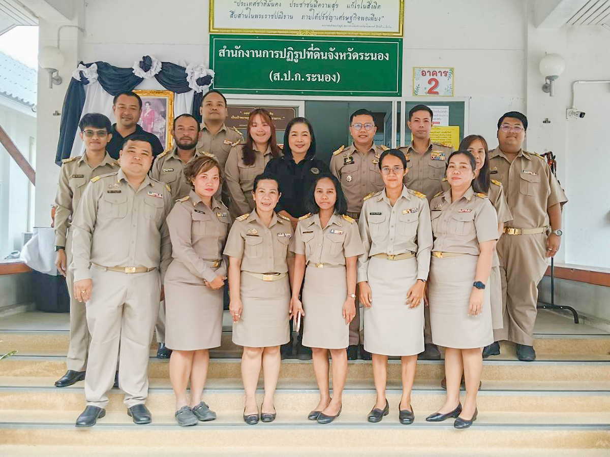 title - ผู้ตรวจราชการ ส.ป.ก. ประชุมติดตามผลการดำเนินงานตามแผนการตรวจราชการ ณ ส.ป.ก.ระนอง รอบที่ 1 ประจำปีงบประมาณ พ.ศ. 2569