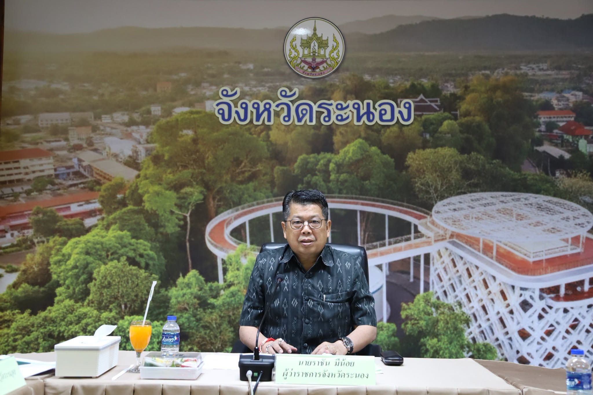 title - การประชุมคณะกรรมการปฏิรูปที่ดินจังหวัดระนอง ครั้งที่ 2/2569