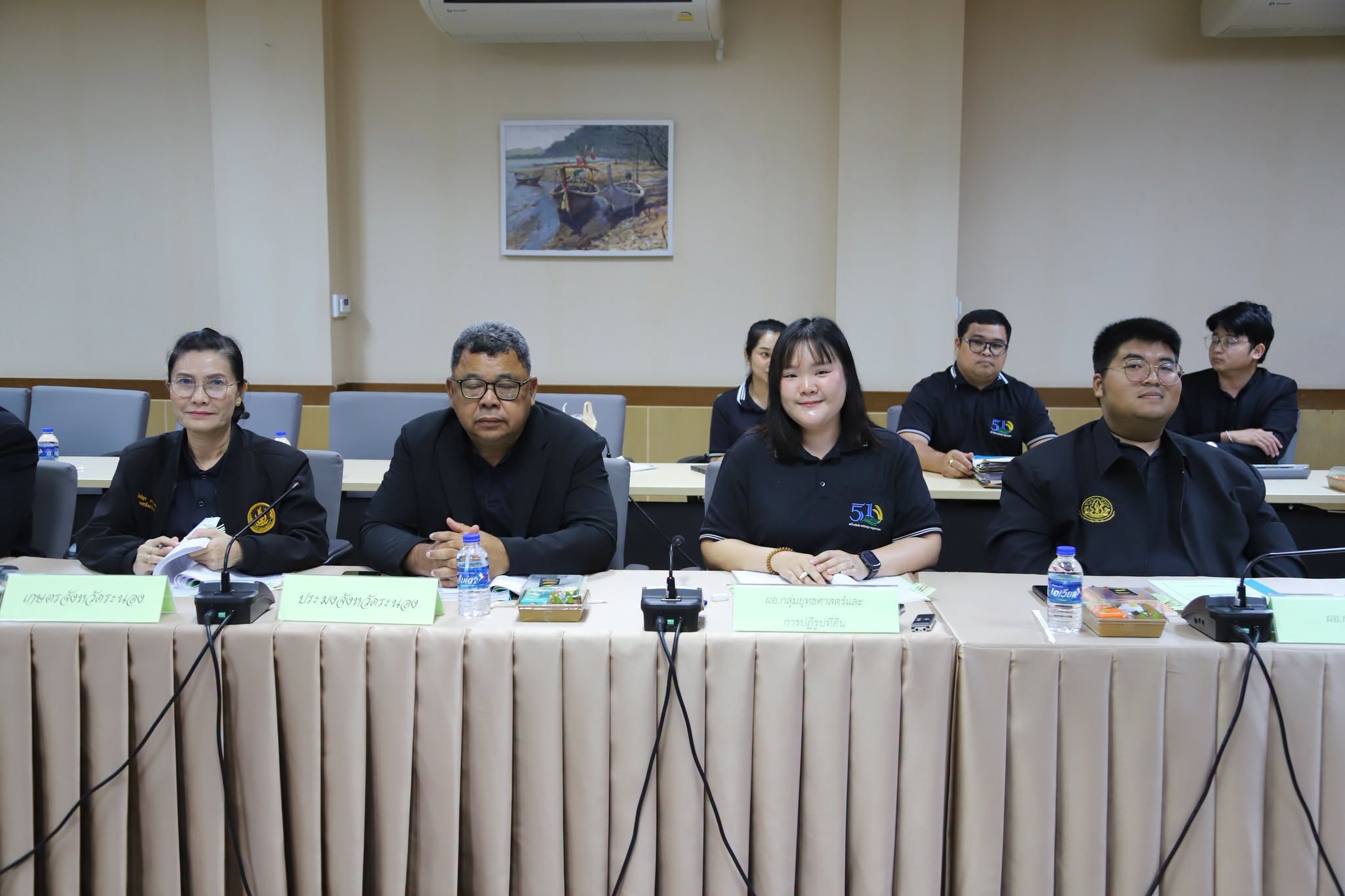 title - การประชุมคณะกรรมการปฏิรูปที่ดินจังหวัดระนอง ครั้งที่ 2/2569