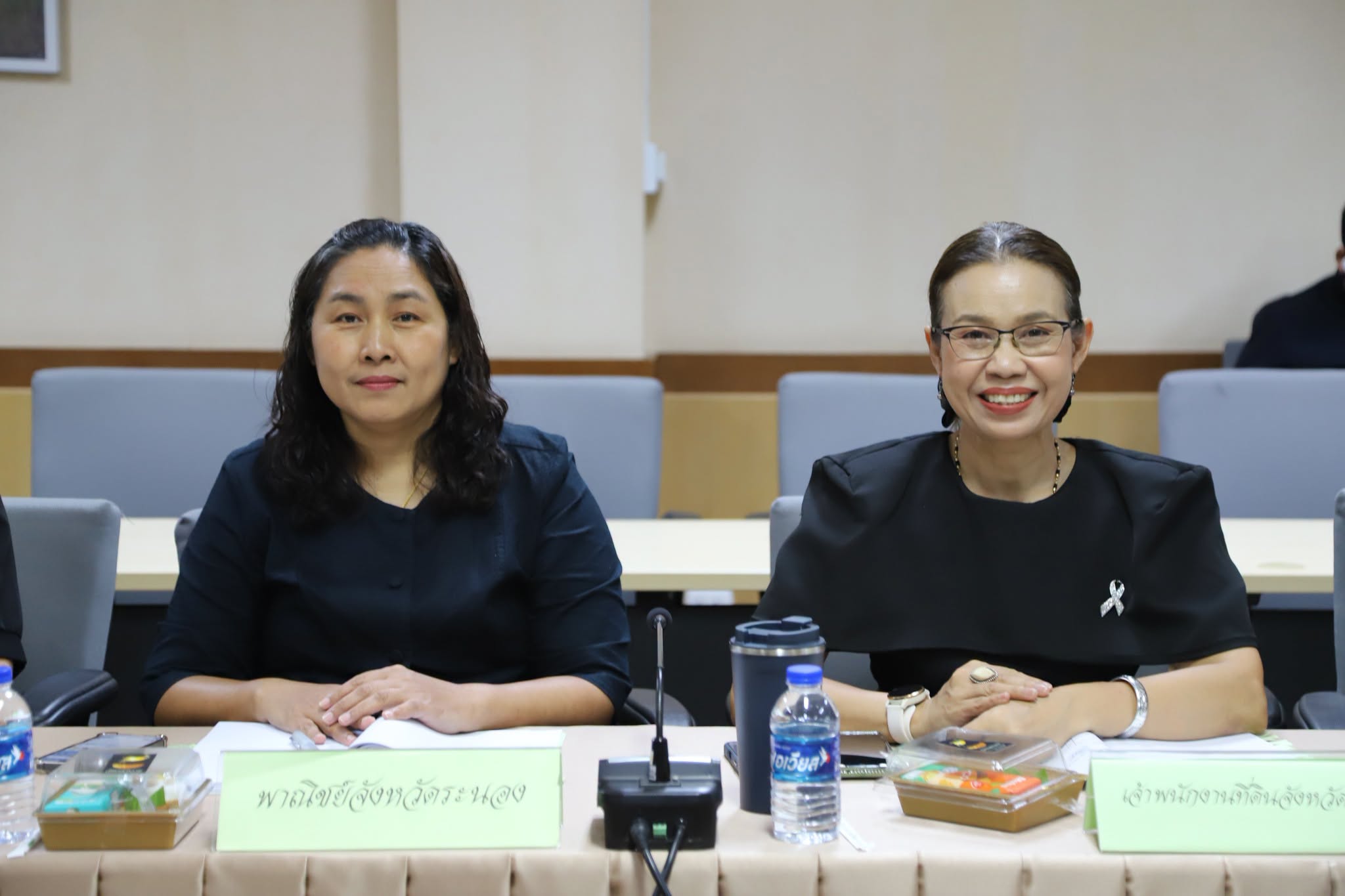 title - การประชุมคณะกรรมการปฏิรูปที่ดินจังหวัดระนอง ครั้งที่ 2/2569