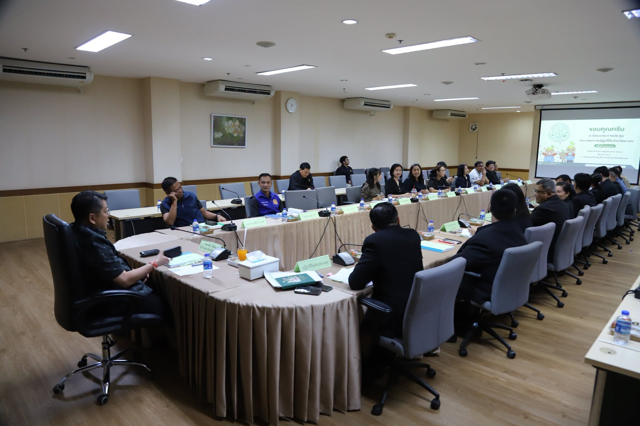 title - การประชุมคณะกรรมการปฏิรูปที่ดินจังหวัดระนอง ครั้งที่ 2/2569