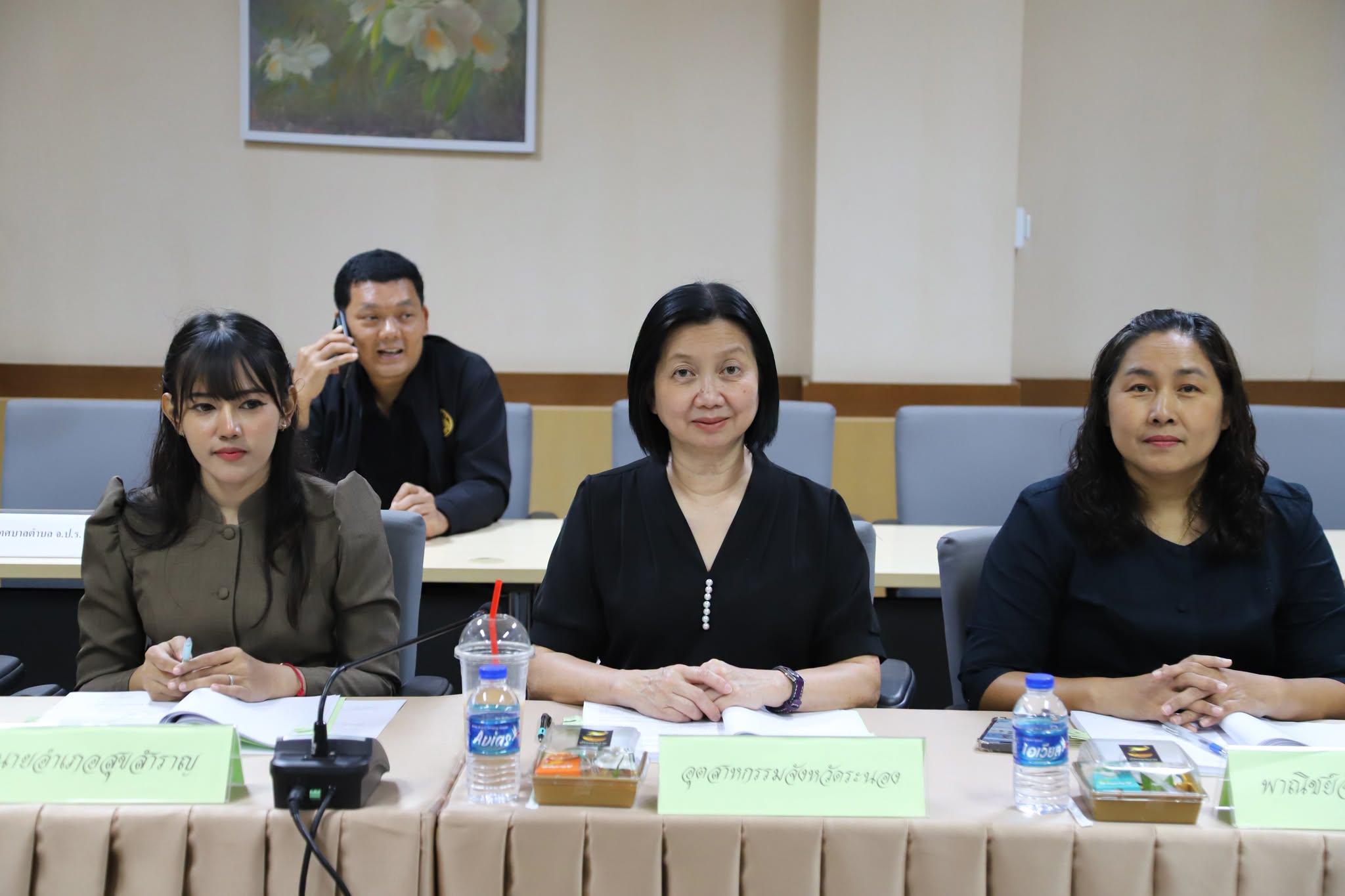 title - การประชุมคณะกรรมการปฏิรูปที่ดินจังหวัดระนอง ครั้งที่ 2/2569