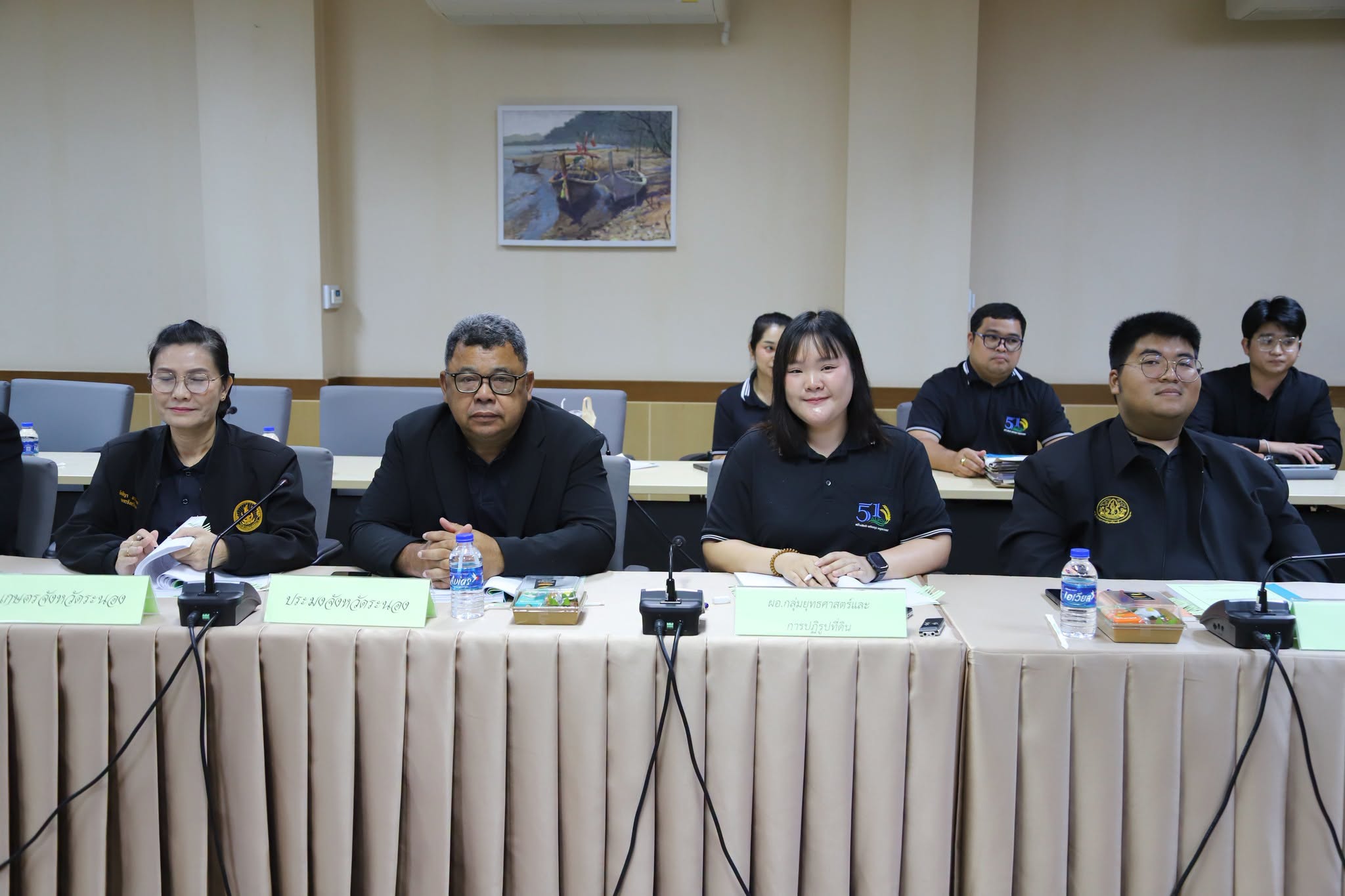 title - การประชุมคณะกรรมการปฏิรูปที่ดินจังหวัดระนอง ครั้งที่ 2/2569