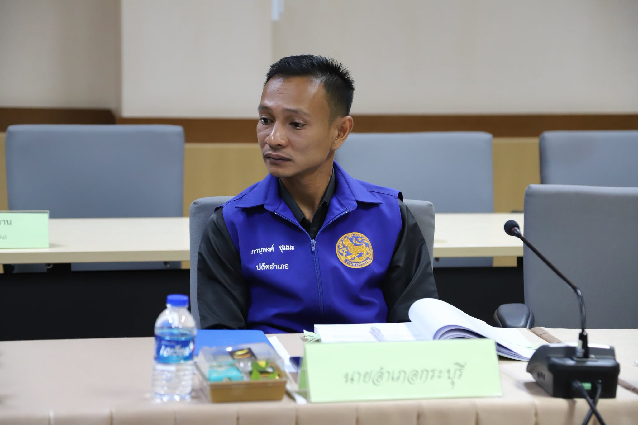 title - การประชุมคณะกรรมการปฏิรูปที่ดินจังหวัดระนอง ครั้งที่ 2/2569