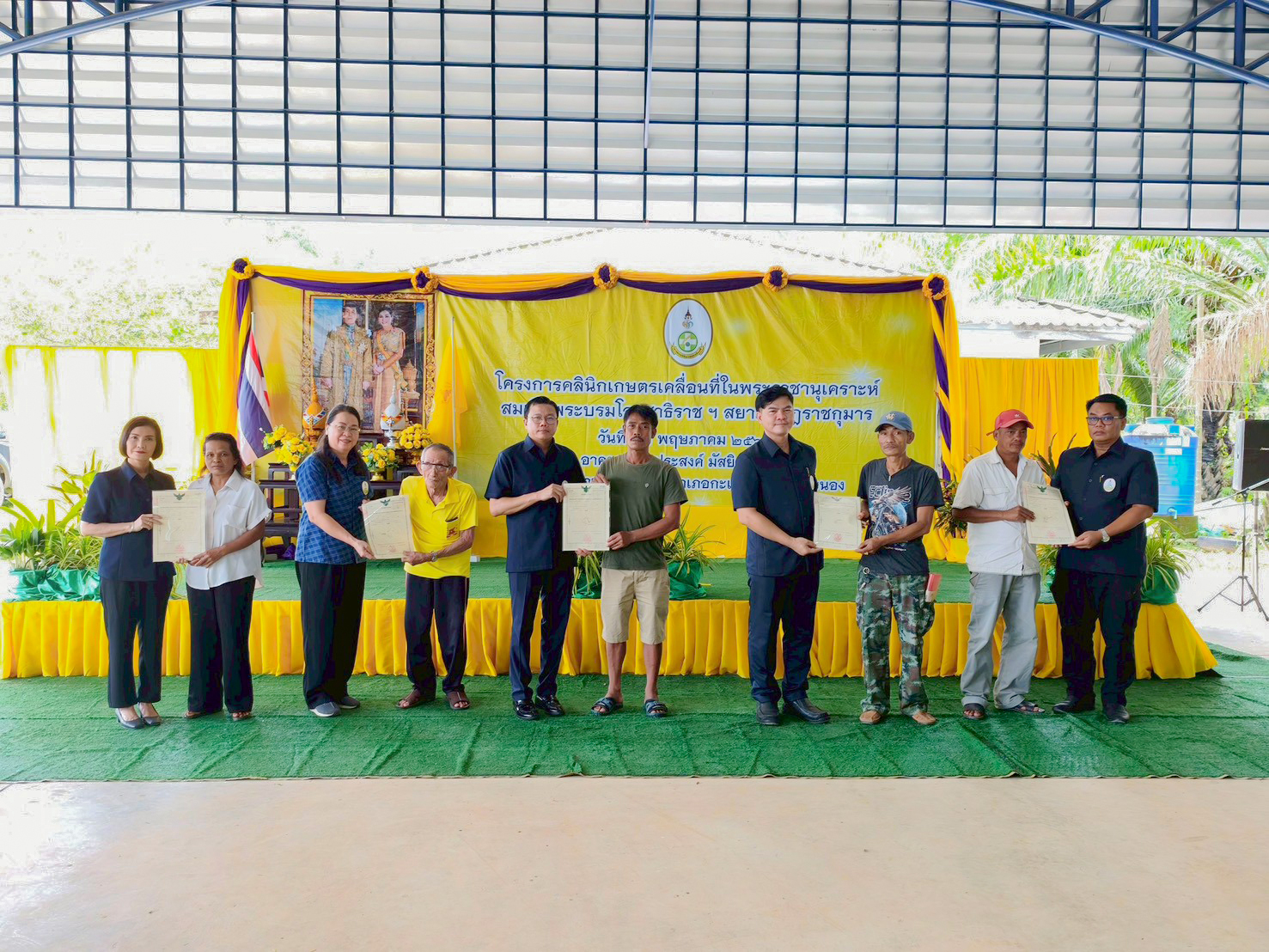 title - คลินิกเกษตรเคลื่อนที่ในพระราชานุเคราะห์ สมเด็จพระบรมโอรสาธิราช ฯ สยามมกุฎราชกุมาร” ครั้งที่ 3 ประจำปีงบประมาณ 2569