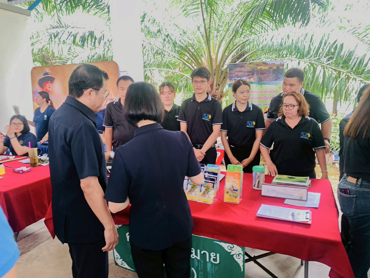 title - คลินิกเกษตรเคลื่อนที่ในพระราชานุเคราะห์ สมเด็จพระบรมโอรสาธิราช ฯ สยามมกุฎราชกุมาร” ครั้งที่ 3 ประจำปีงบประมาณ 2569
