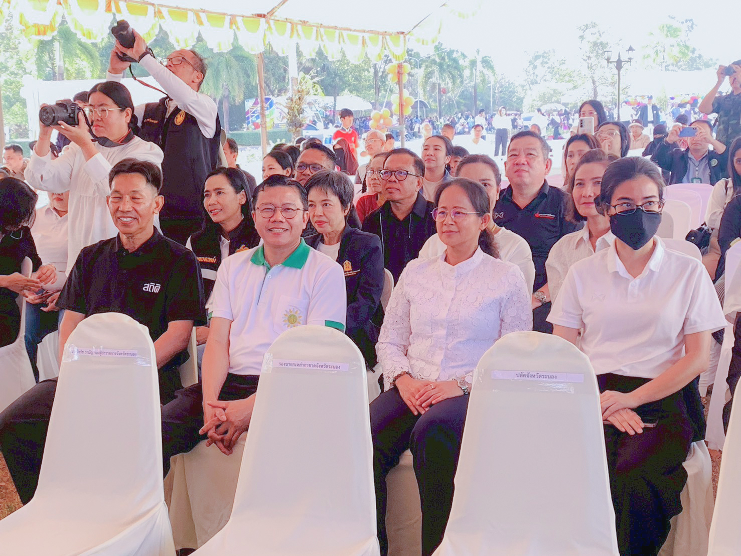 title - ส.ป.ก.ระนอง ร่วมจัดกิจกรรมวันเด็ก ประจำปี 2569