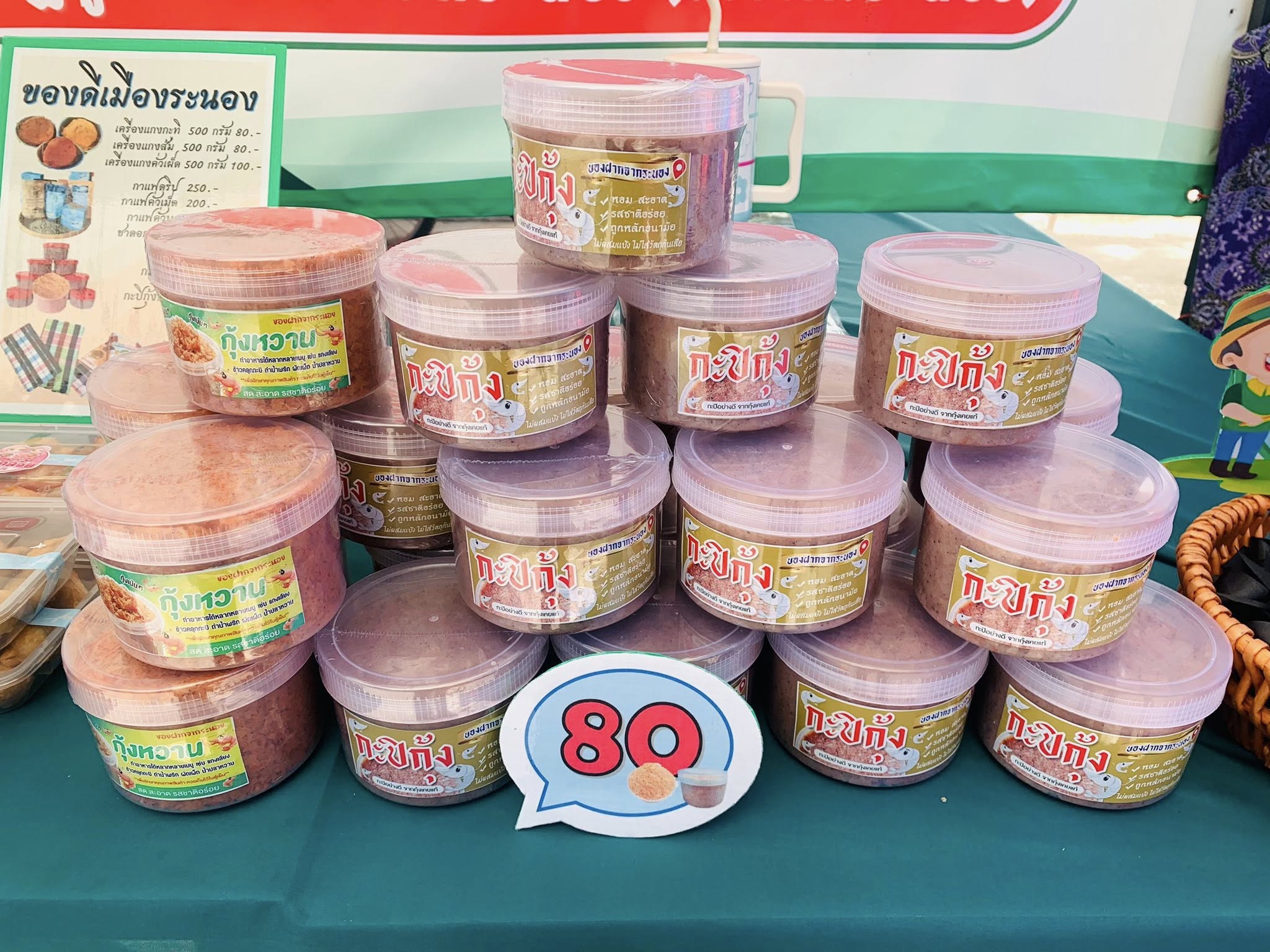 title - ส.ป.ก.ระนอง ขอเชิญร่วมงานส่งความสุขปีใหม่ มอบให้เกษตรกรในเขตปฏิรูปที่ดิน ประจำปี พ.ศ. 2569