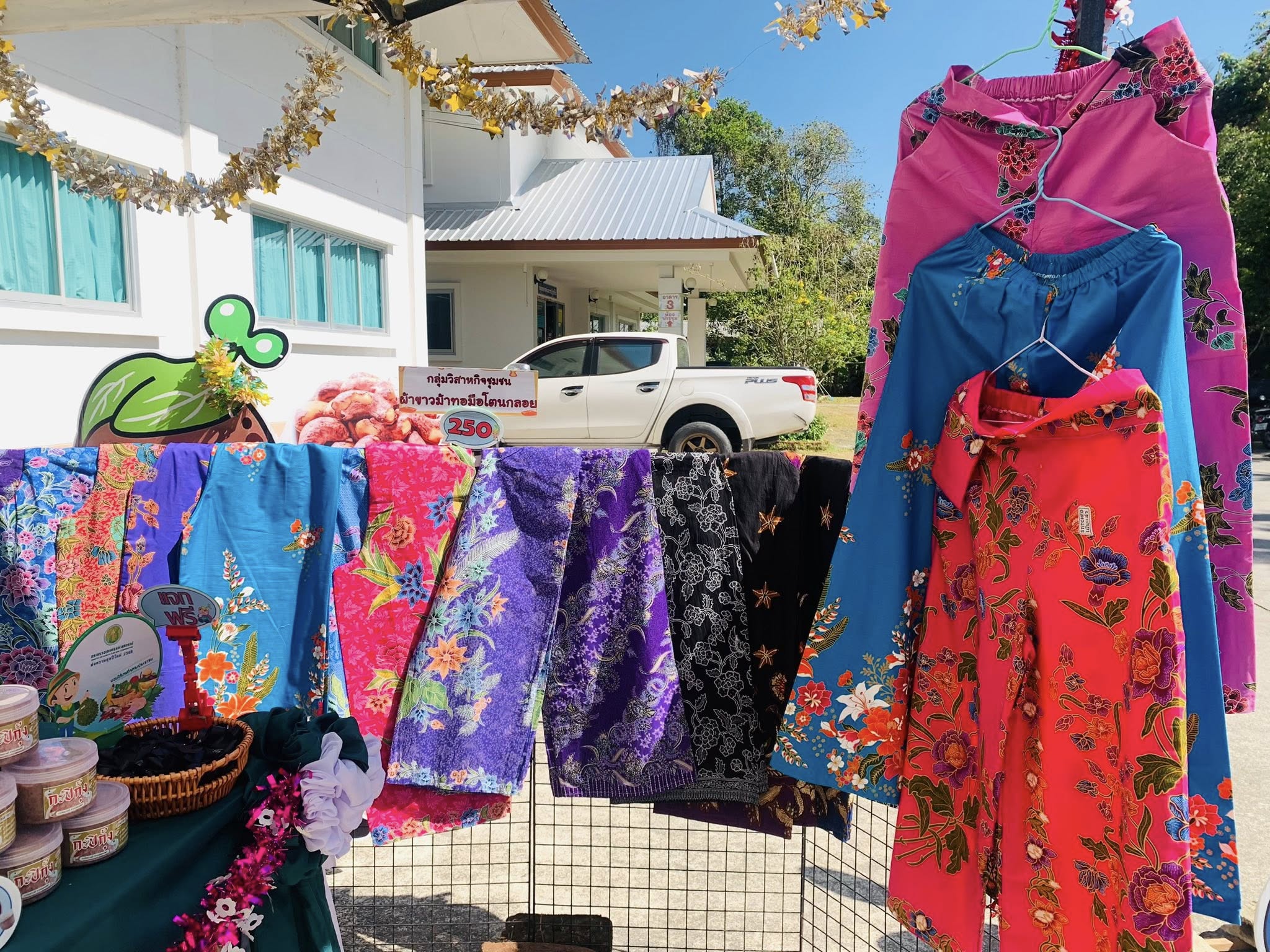 title - ส.ป.ก.ระนอง ขอเชิญร่วมงานส่งความสุขปีใหม่ มอบให้เกษตรกรในเขตปฏิรูปที่ดิน ประจำปี พ.ศ. 2569