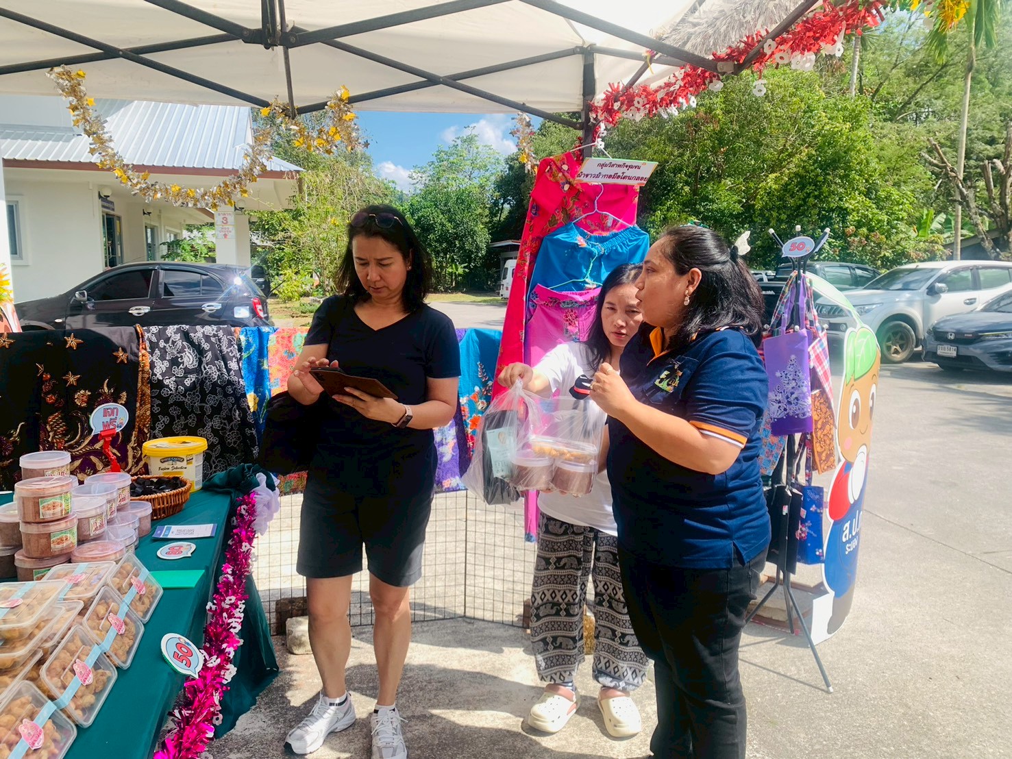 title - ส.ป.ก.ระนอง จัดกิจกรรมส่งความสุขปีใหม่ มอบให้เกษตรกรในเขตปฏิรูปที่ดินจังหวัดระนอง ประจำปี พ.ศ. 2569