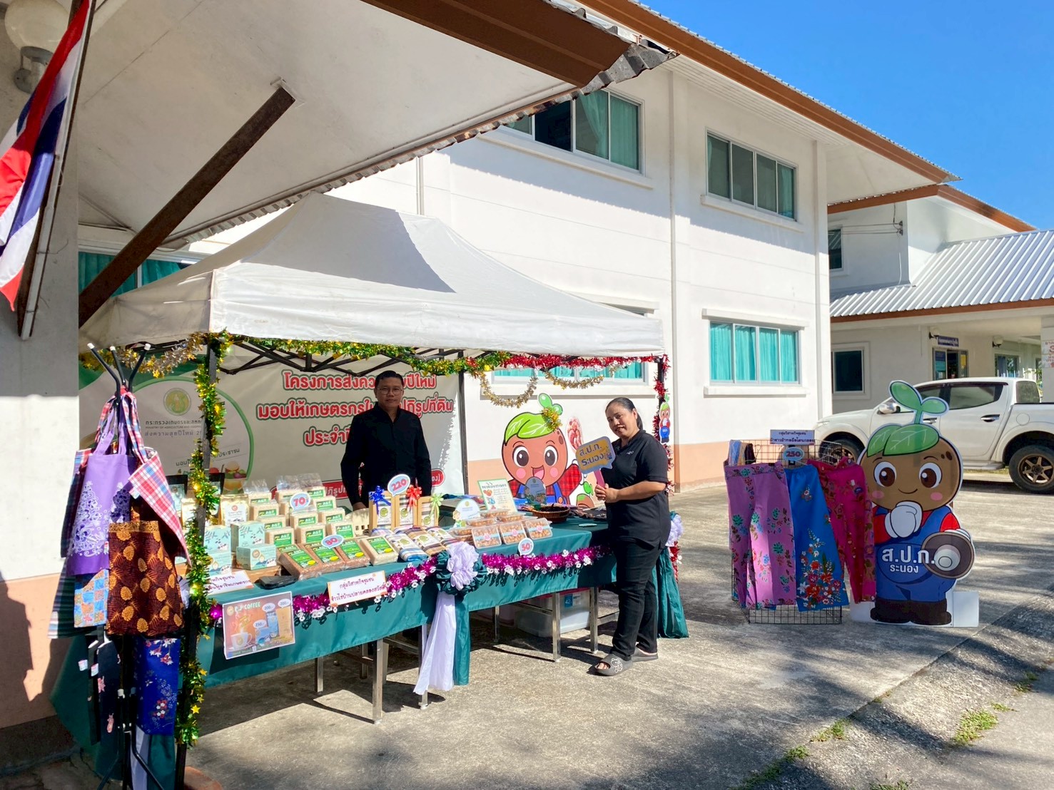 title - ส.ป.ก.ระนอง จัดกิจกรรมส่งความสุขปีใหม่ มอบให้เกษตรกรในเขตปฏิรูปที่ดินจังหวัดระนอง ประจำปี พ.ศ. 2569