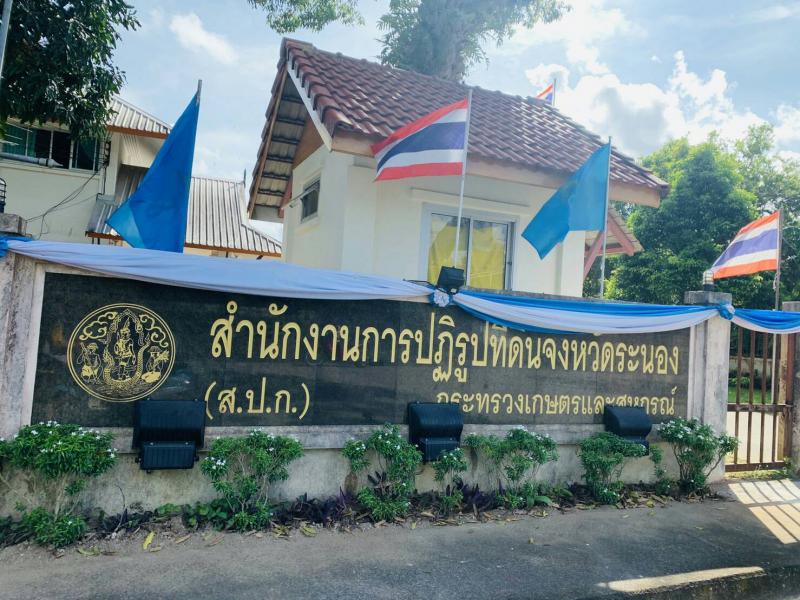 title - ประวัติความเป็นมา