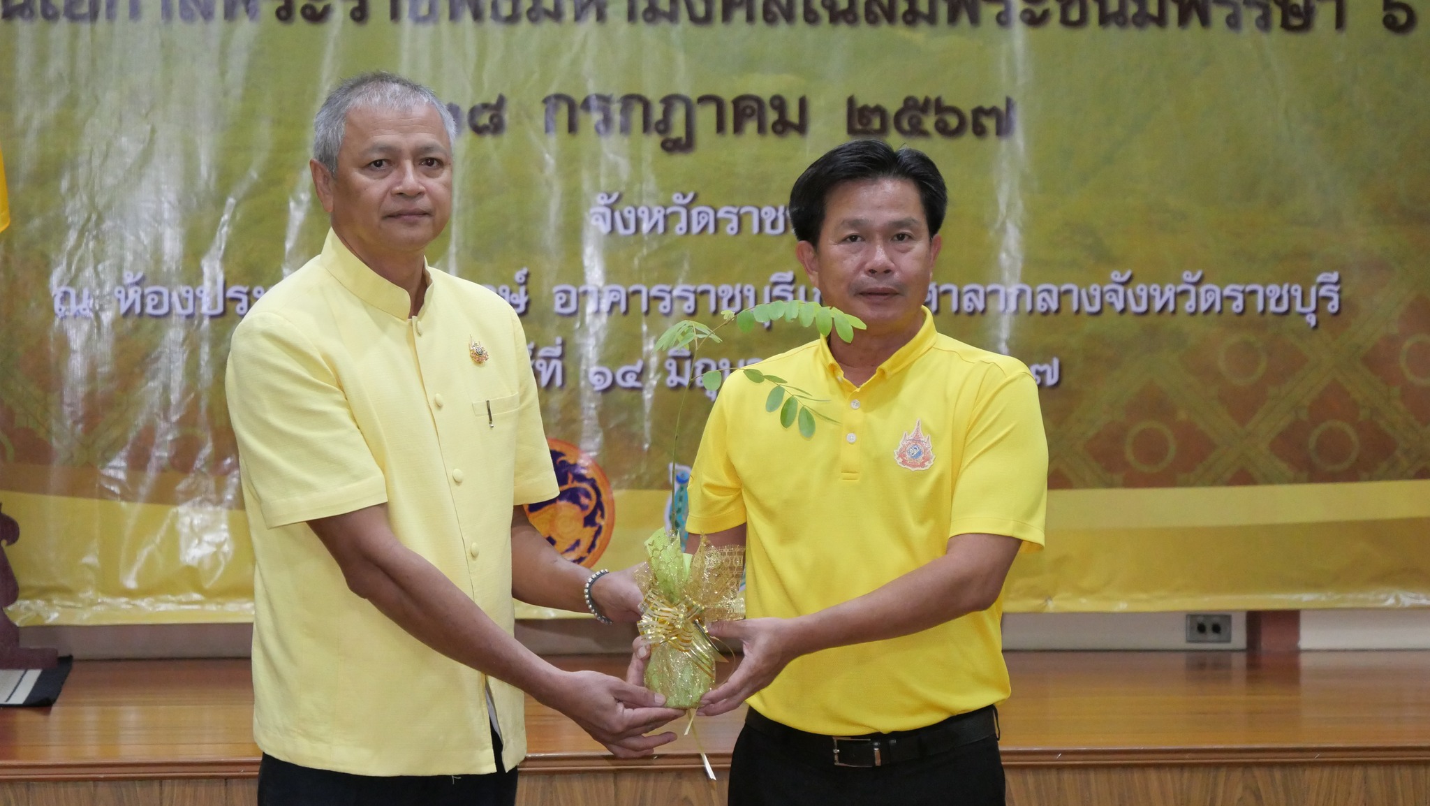 พิธีเปิดโครงการ 72 ล้านต้น พลิกฟิ้นผืนป่า เฉลิมพระเกียรติพระบาทสมเด็จพระเจ้าอยู่หัว เนื่องในโอกาศพระราชพิธีมหามงคลเฉลิมพระชนมพรรษา 6 รอบ 28 กรกฎาคม 2567
