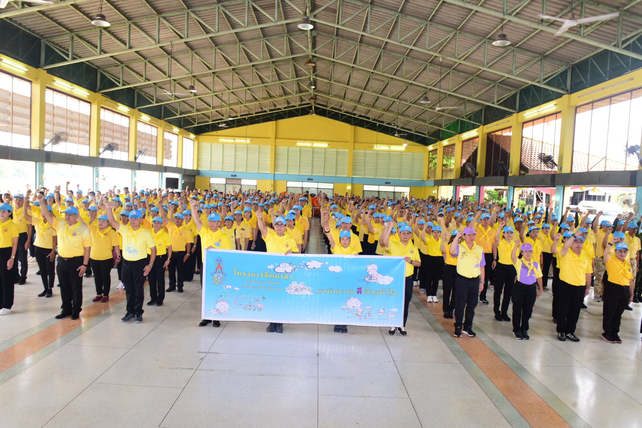 กิจกรรมจิตอาสาเฉลิมพระเกียรติพระบาทสมเด็จพระเจ้าอยู่หัว เนื่องในโอกาสมหามงคลเฉลิมพระชนมพรรษา 6 รอบ 28 กรกฎาคม 2567