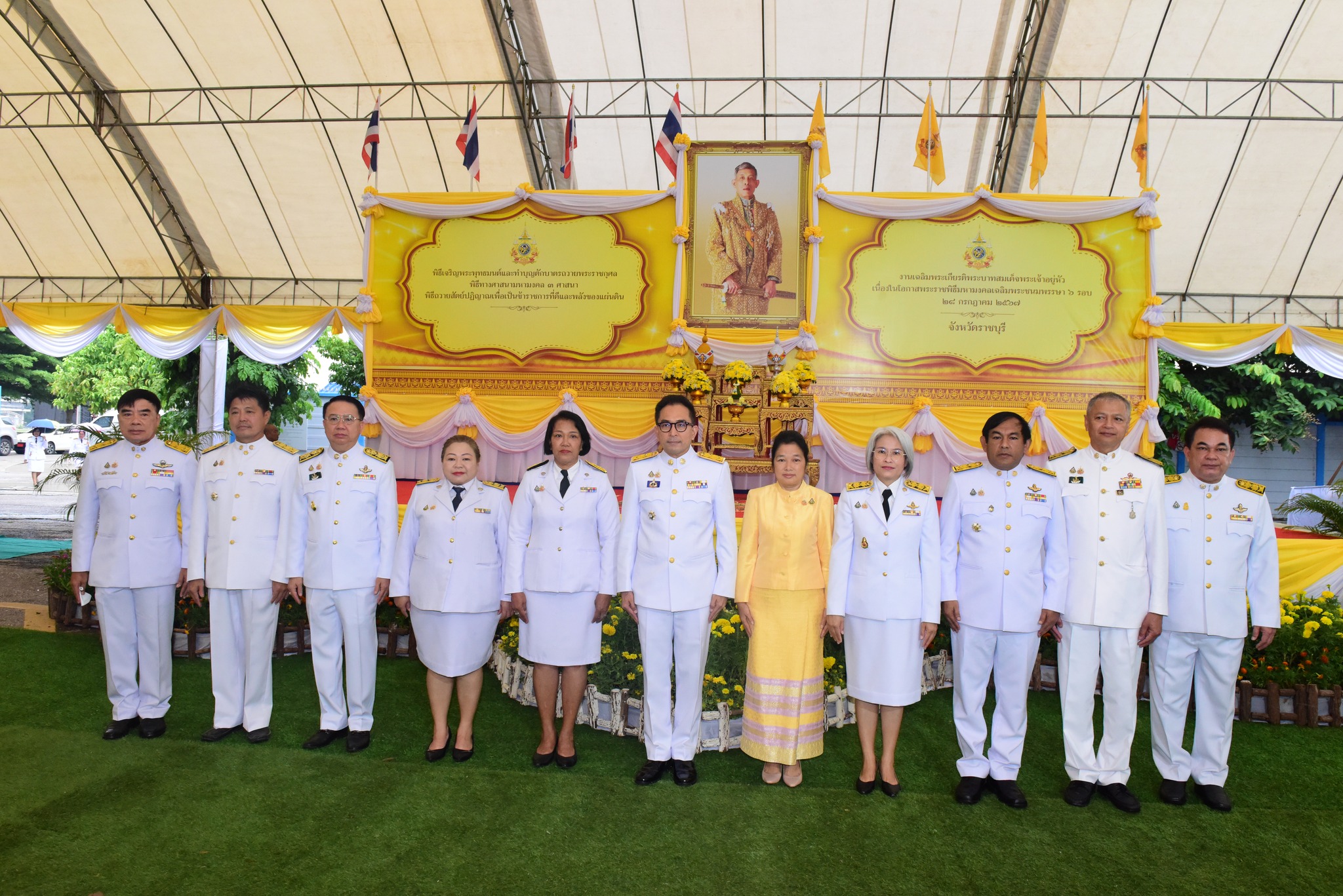 พิธีทำบุญตักบาตร และพิธีทางศาสนามหามงคล 3 ศาสนา เฉลิมพระเกียรติพระบาทสมเด็จพระเจ้าอยู่หัว เนื่องในโอกาสพระราชพิธีมหามงคลเฉลิมพระชนมพรรษา 28 กรกฎาคม 2567