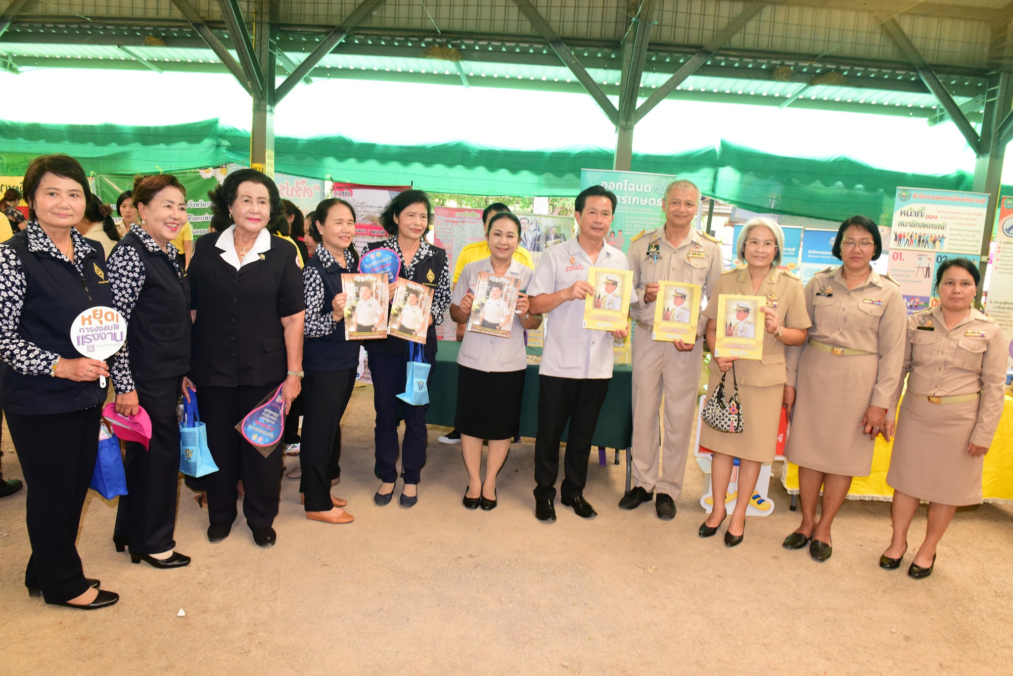 โครงการปกป้องและเชิดชูสถาบันพระมหากษัตริย์ และหน่วยบำบัดทุกข์ บำรุงสุข สร้างรอยยิ้มให้ประชาชนจังหวัดราชบุรี