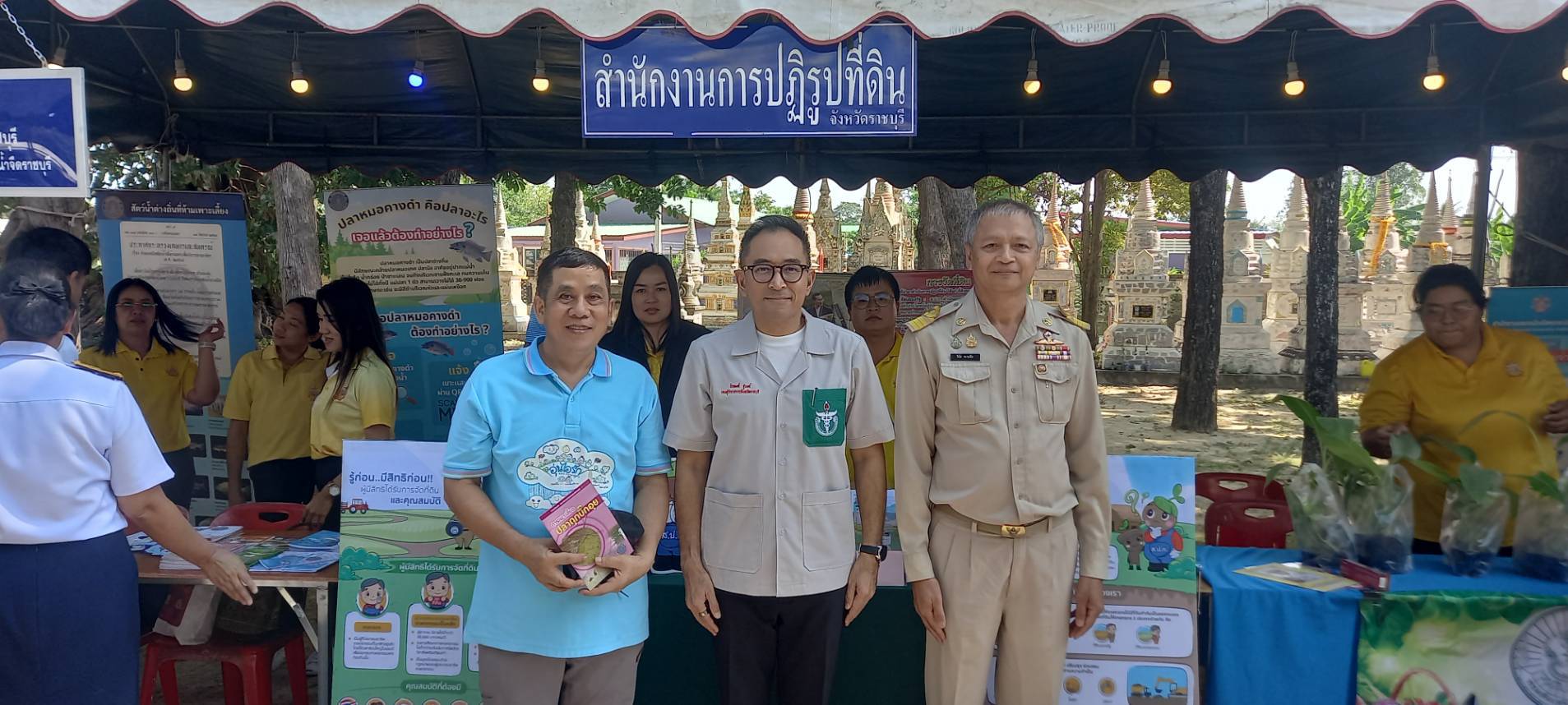 โครงการปกป้องและเชิดชูสถาบันพระมหากษัตริย์ และหน่วยบำบัดทุกข์ บำรุงสุข สร้างรอยยิ้มให้ประชาชนจังหวัดราชบุรี หรือจังหวัดเคลื่อนที่ ครั้งที่ 3 ปีงบประมาณ 2568