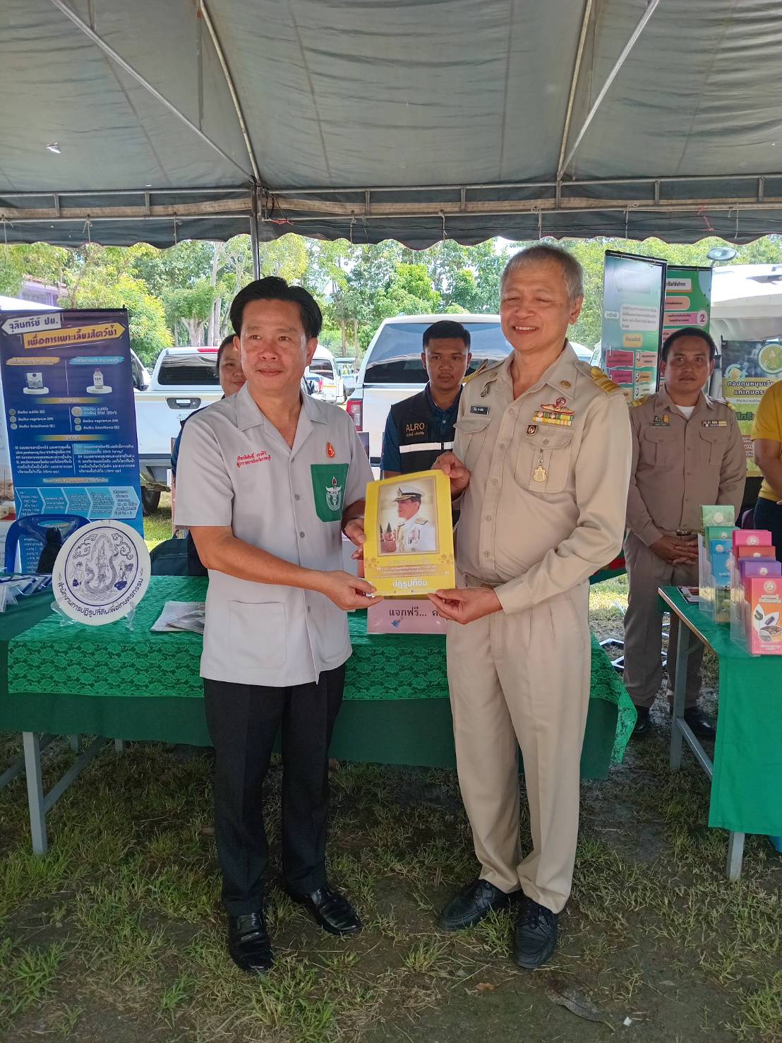 โครงการปกป้องและเชิดชูสถาบันพระมหากษัตริย์ และหน่วยบำบัดทุกข์ บำรุงสุข สร้างรอยยิ้มให้ประชาชนจังหวัดราชบุรี หรือจังหวัดเคลื่อนที่ ประจำปีงบประมาณ 2568 