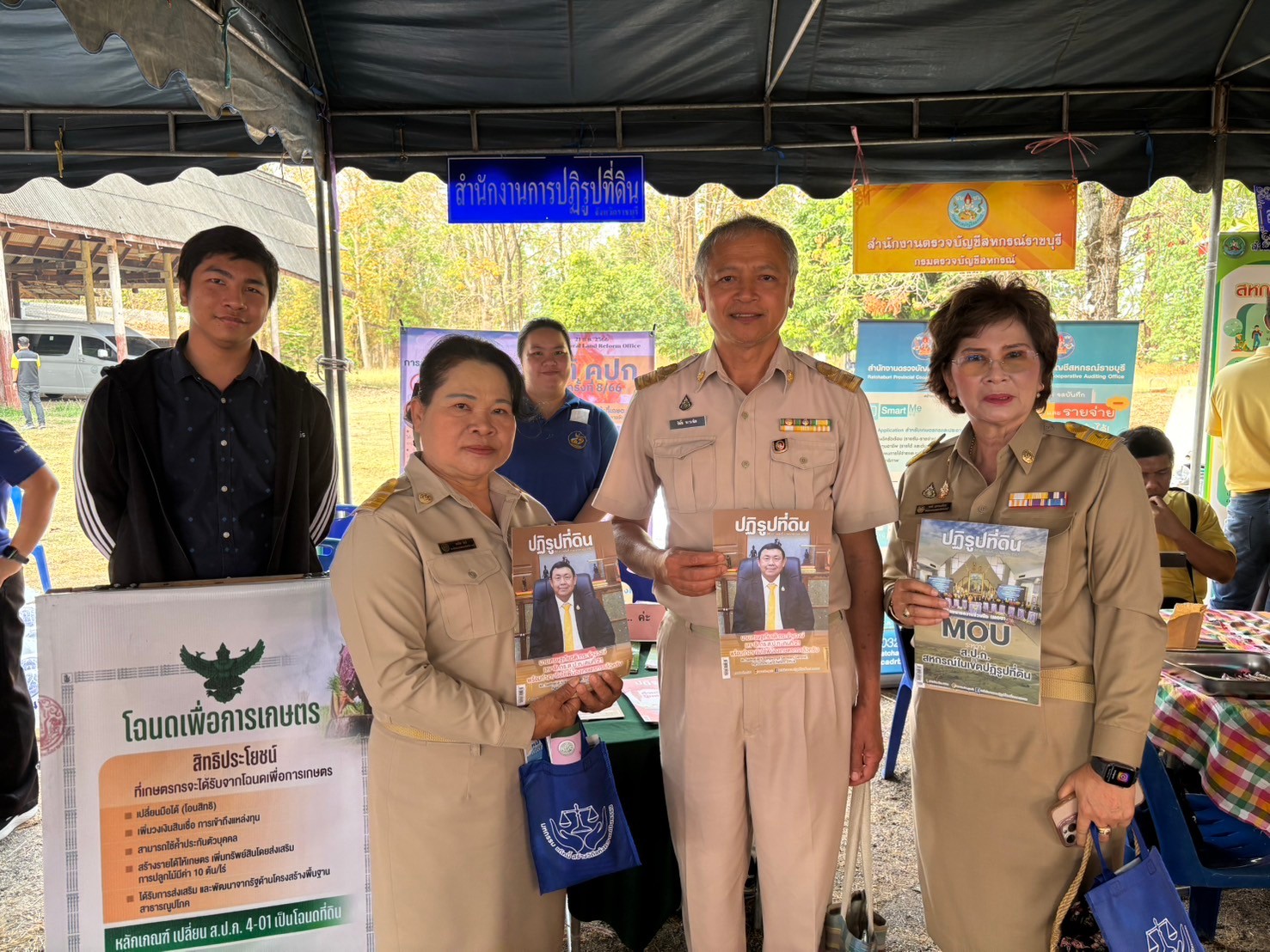 โครงการปกป้องและเชิดชูสถาบันพระมหากษัตริย์ และหน่วยบำบัดทุกข์ บำรุงสุข สร้างรอยยิ้มให้ประชาชนจังหวัดราชบุรี 
