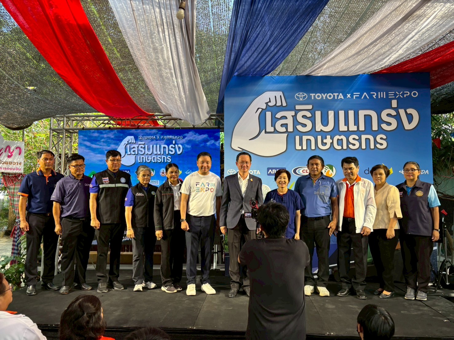 กิจกรรม ฟาร์ม เอ็กช์โปร สัญจร