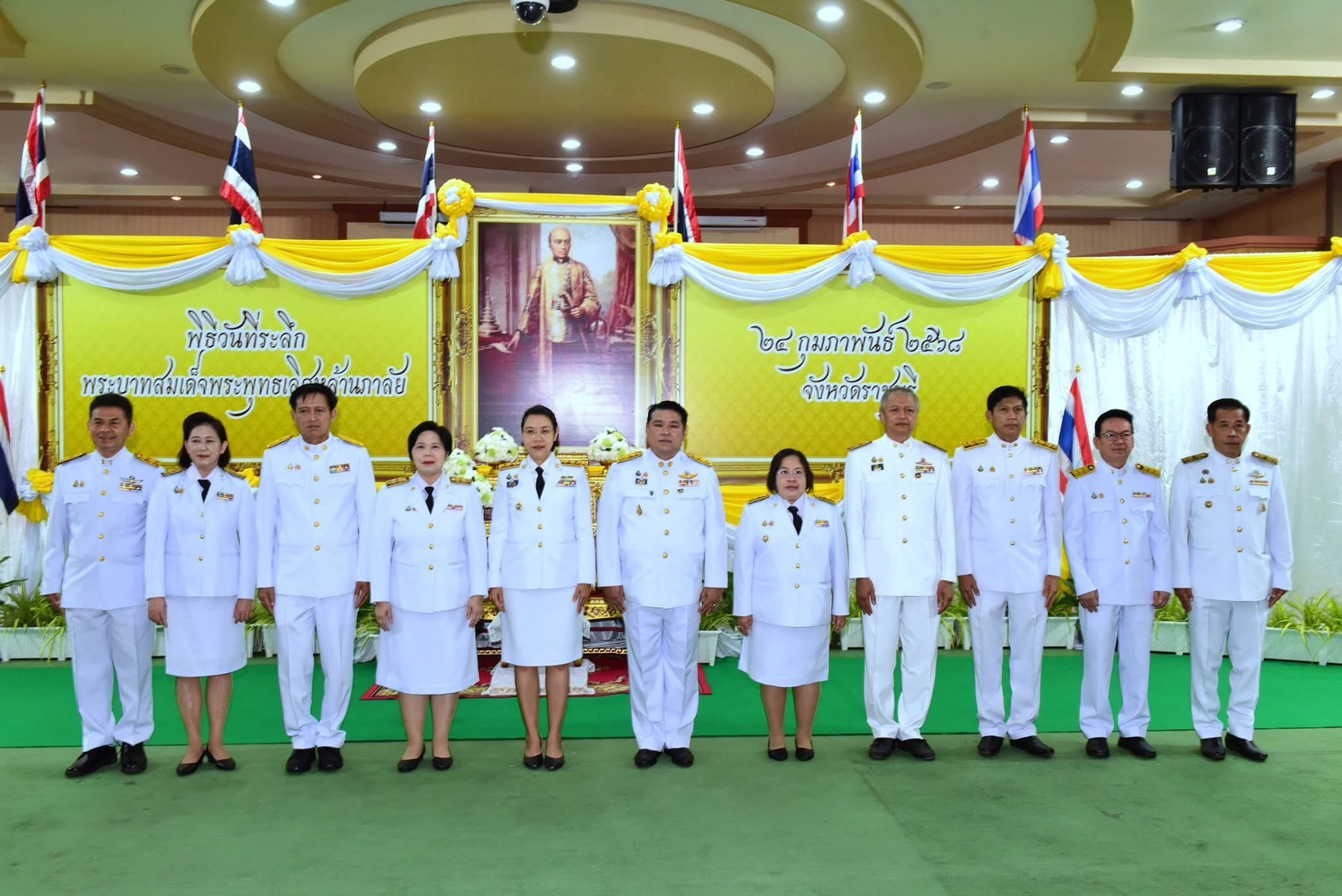 พิธีวางพานพุ่มดอกไม้ถวายราชสักการะ เนื่องในโอกาสวันที่ระลึกพระบาทสมเด็จพระพุทธเลิศหล้านภาลัย 