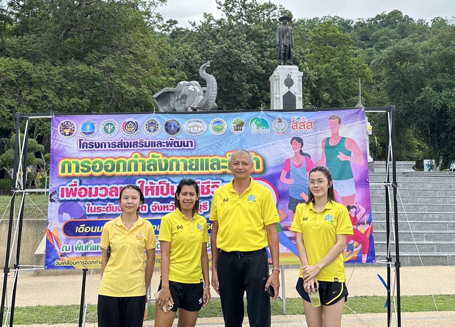 กิจกรรมส่งเสริมและพัฒนาการออกกำลังกายและกีฬาเพื่อมวลชนให้เป็นวิถีชีวิตในระดับจังหวัด เดิน วิ่ง ครั้งที่ 9