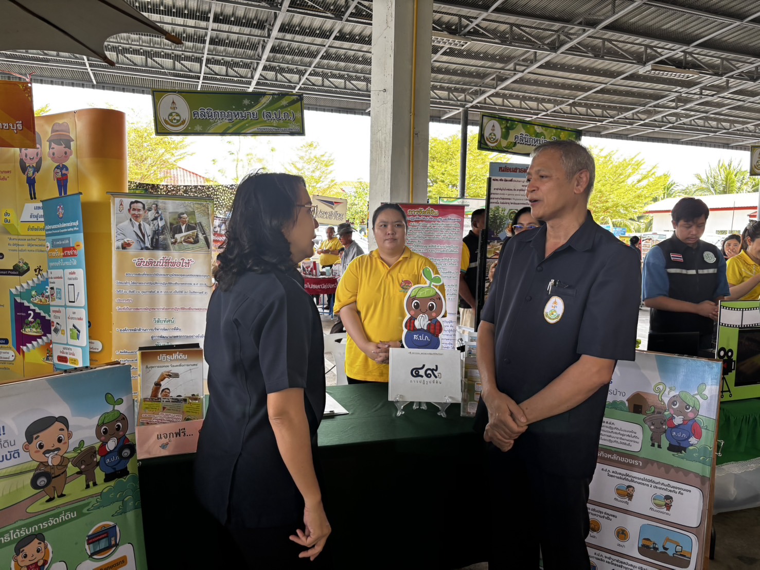 โครงการคลินิกเกษตรเคลื่อนที่ในพระราชานุเคราะห์สมเด็จพระบรมโอรสาธิราช ฯ สยามมกุฎราชกุมาร ครั้งที่ 1 ประจำปีงบประมาณ 2568