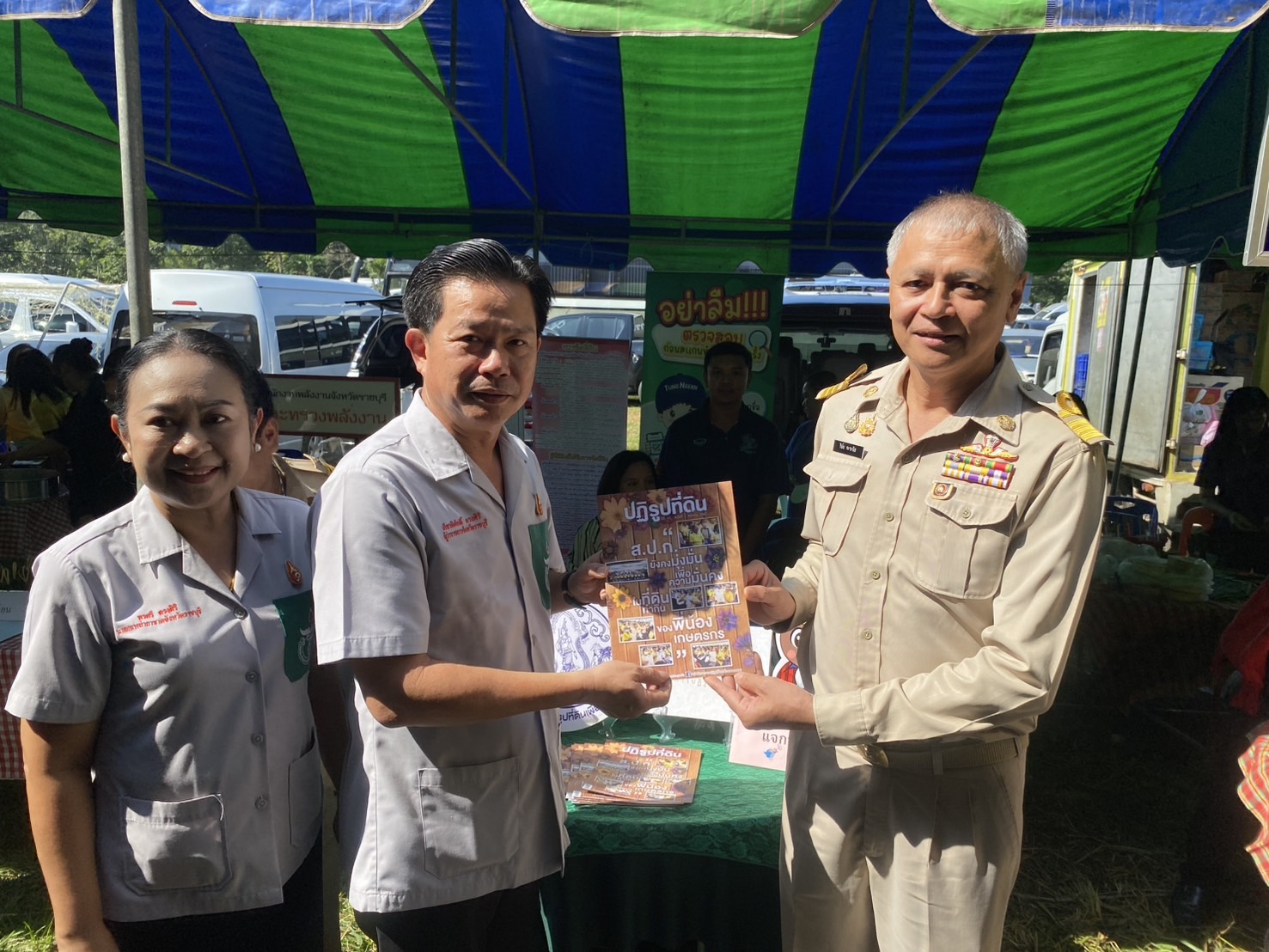 โครงการปกป้องและเชิดชูสถาบันพระมหากษัตริย์ และหน่วยบำบัดทุกข์ บำรุงสุข สร้างรอยยิ้มให้ประชาชนจังหวัดราชบุรี หรือจังหวัดเคลื่อนที่ ครั้งที่ 2 ประจำปีงบประมาณ 2568