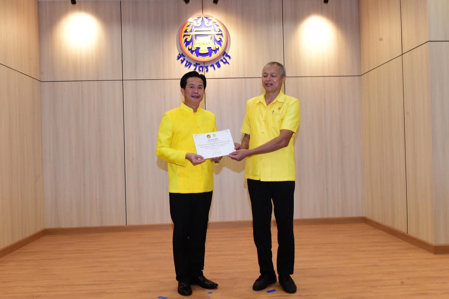 กิจกรรมมอบโล่และใบประกาศเกียรติคุณหน่วยงานที่มีผลการเบิกจ่ายดีเด่น ประจำปีงบประมาณ พ.ศ.2567